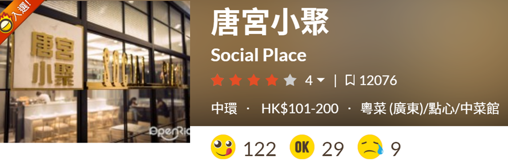 邁向慵懶人生