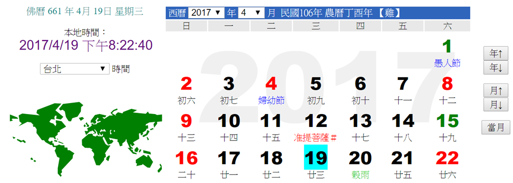 邁向慵懶人生