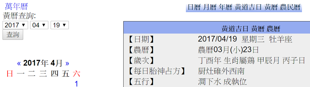 邁向慵懶人生