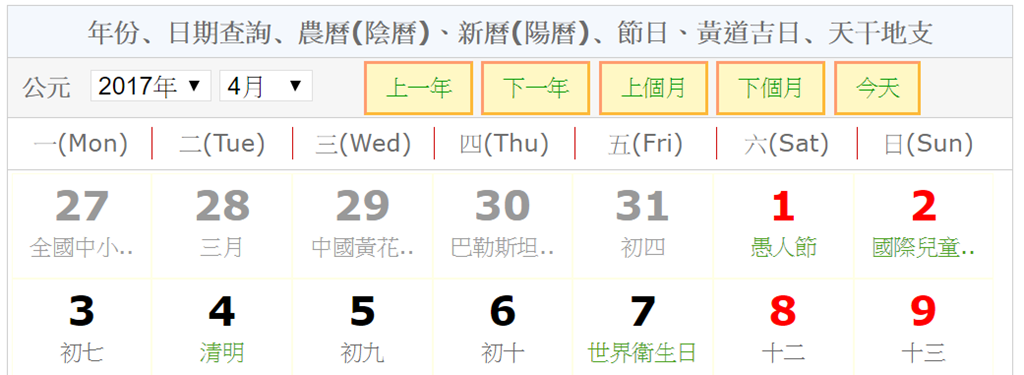 邁向慵懶人生