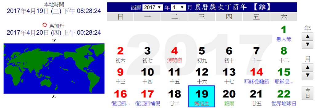 邁向慵懶人生