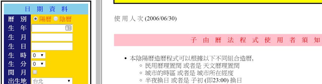 邁向慵懶人生