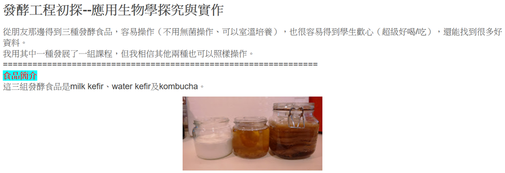邁向慵懶人生